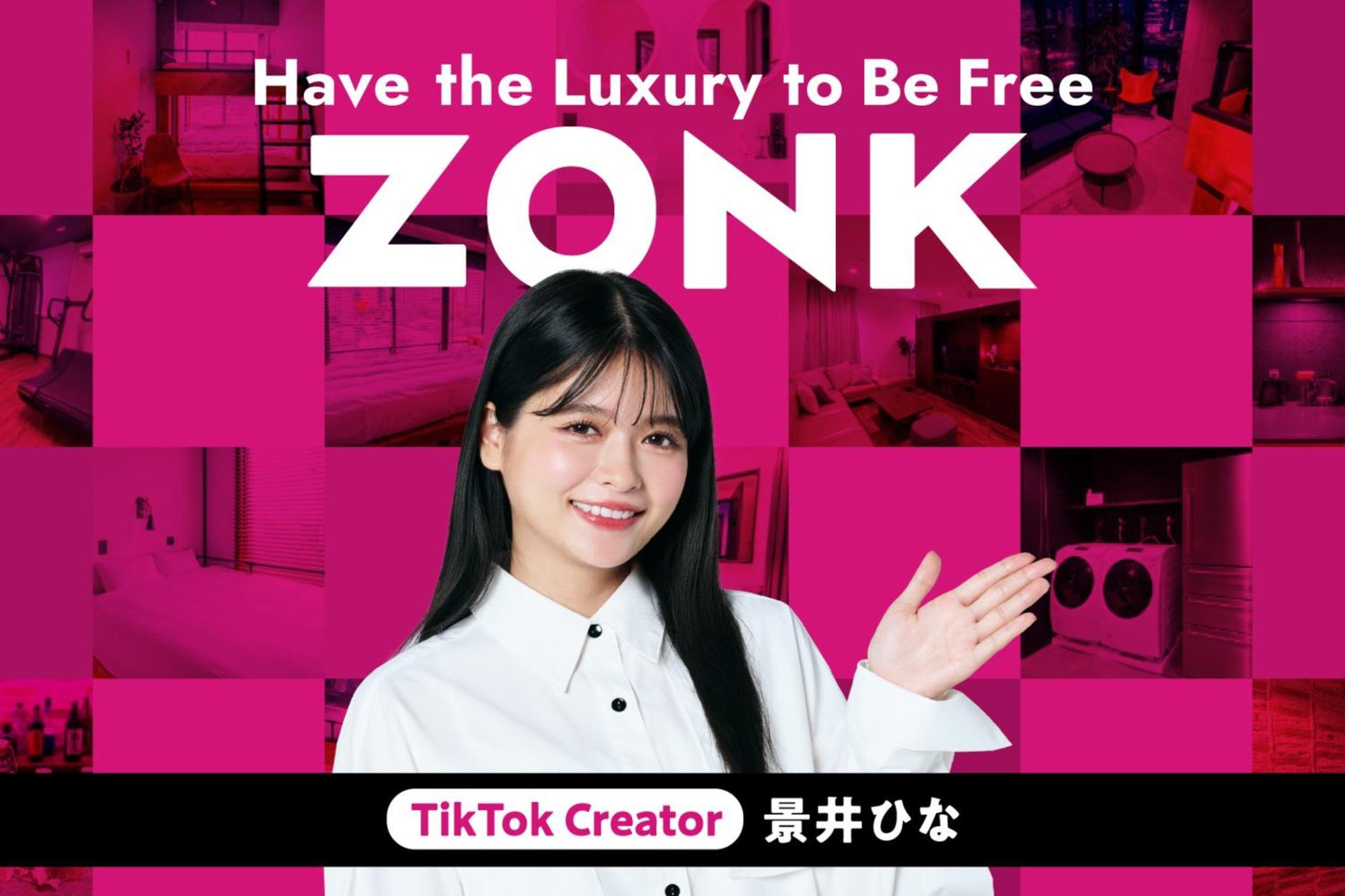 Zonk Hotel Haruyoshi Fukuoka  Exterior foto