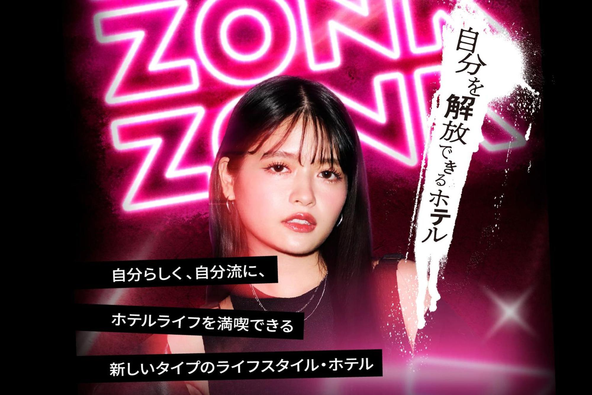 Zonk Hotel Haruyoshi Fukuoka  Exterior foto